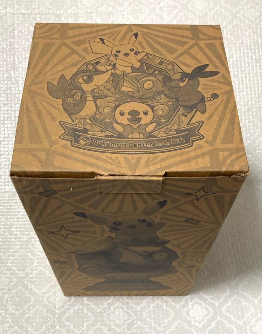 未使用ポケモンセンターナゴヤ限定ピカチュウと金のコイキング