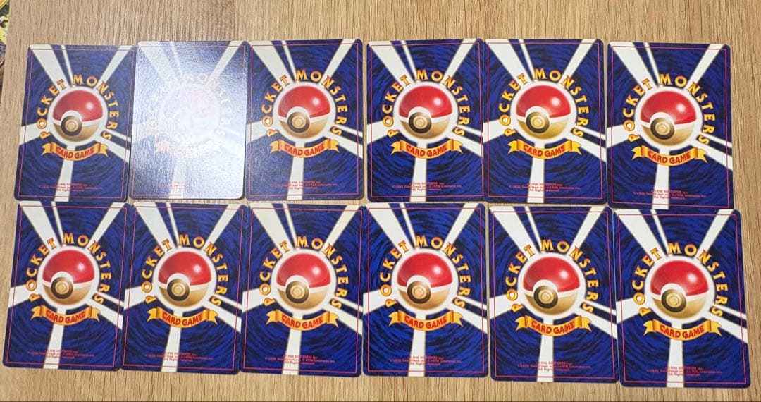 旧裏　イーブイ　その他12枚セット