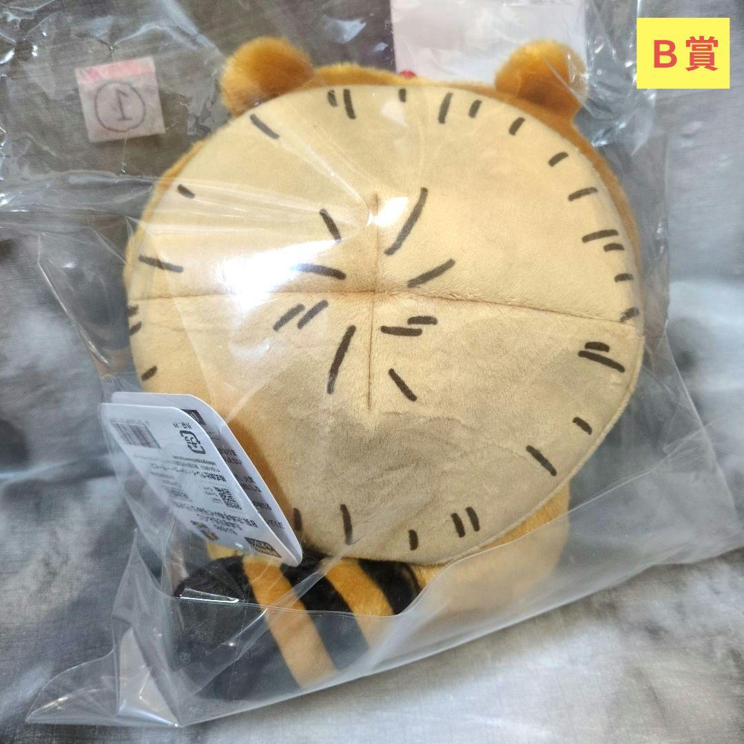 ①ちいかわ たぬきだもんくじＡ・Ｂ・Ｃ賞(うさぎ)