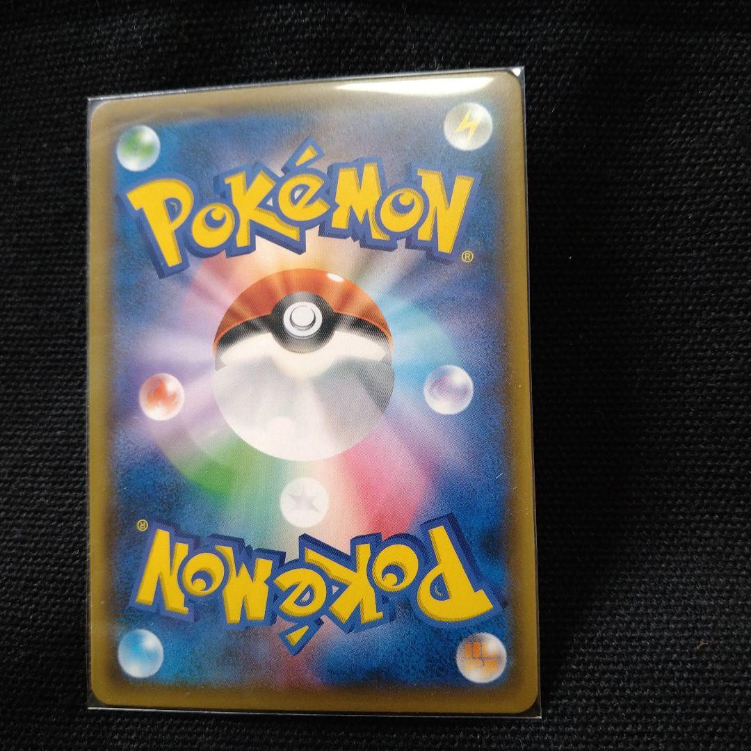 レッドのピカチュウ：ポケモンセンター オープン20周年記念　極美品