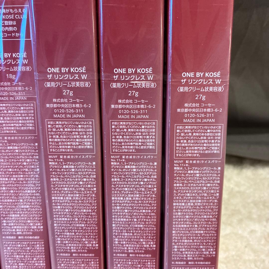 ONE BY KOSE ザ リンクレス W 6本セット