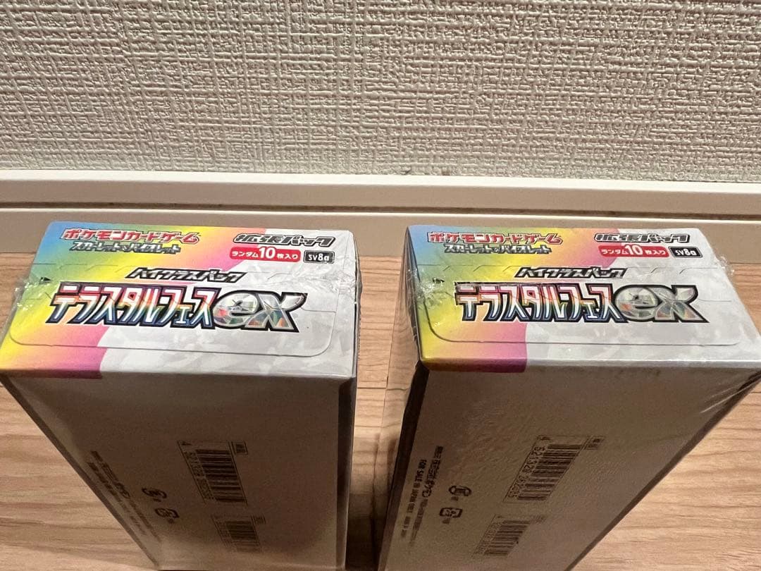 【ただお】ポケモンカード テラスタルフェスEX 新品未開封2BOX