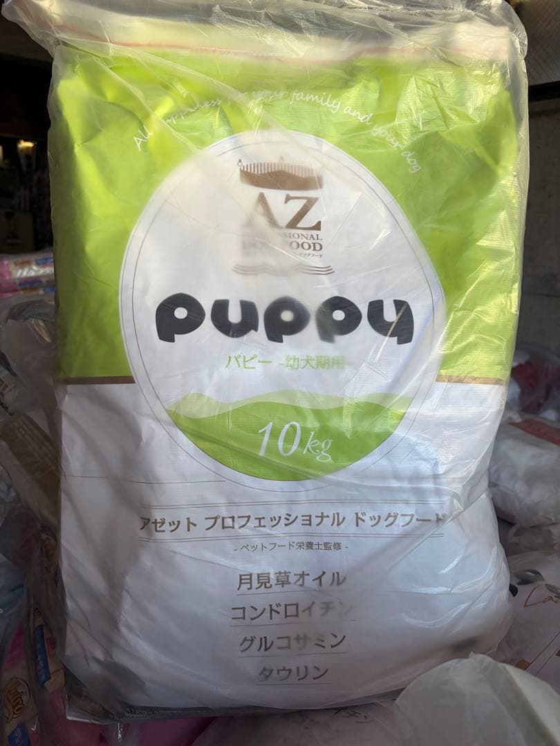 Koichi Ohono 様専用！AZパピー子犬用10kg✖️2袋小分け4パック - メルカリ