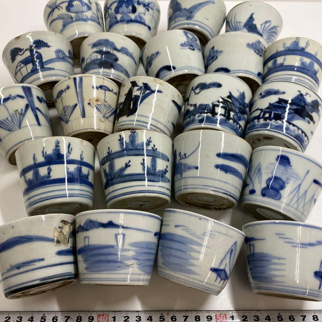 古伊万里 染付蕎麦猪口22客 東Y6-1204③ 美術品・アンティーク