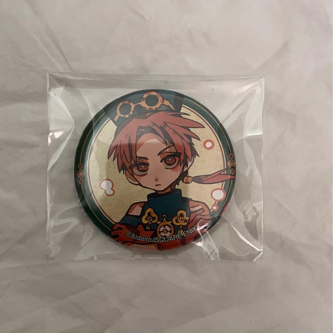 地縛少年花子くん 蒼井茜 時計守 - メルカリ