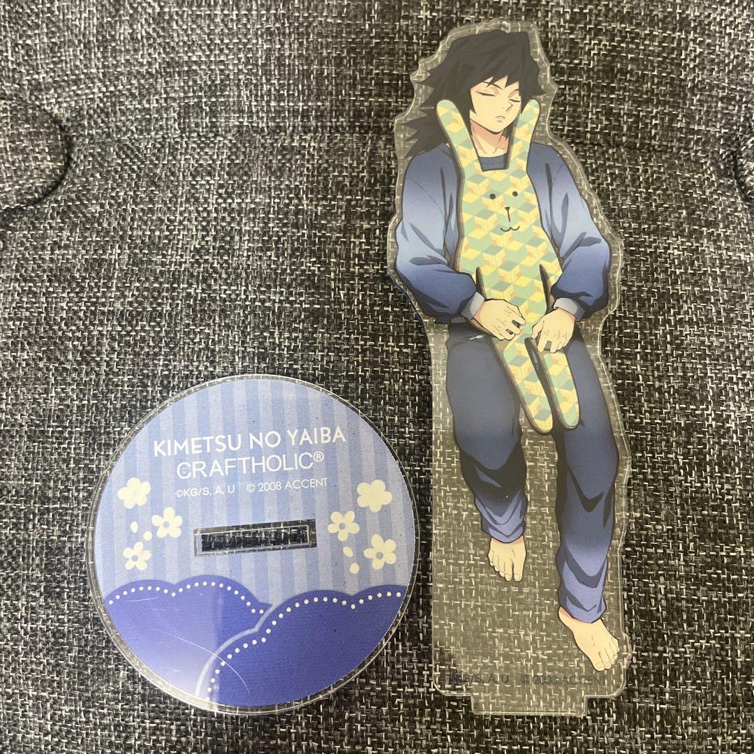 鬼滅の刃 冨岡義勇 アクリルスタンド クラフトホリック - メルカリ