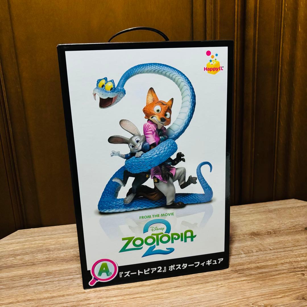 ズートピア2 happyくじ A賞 ポスターフィギュア アクスタ付き - メルカリ