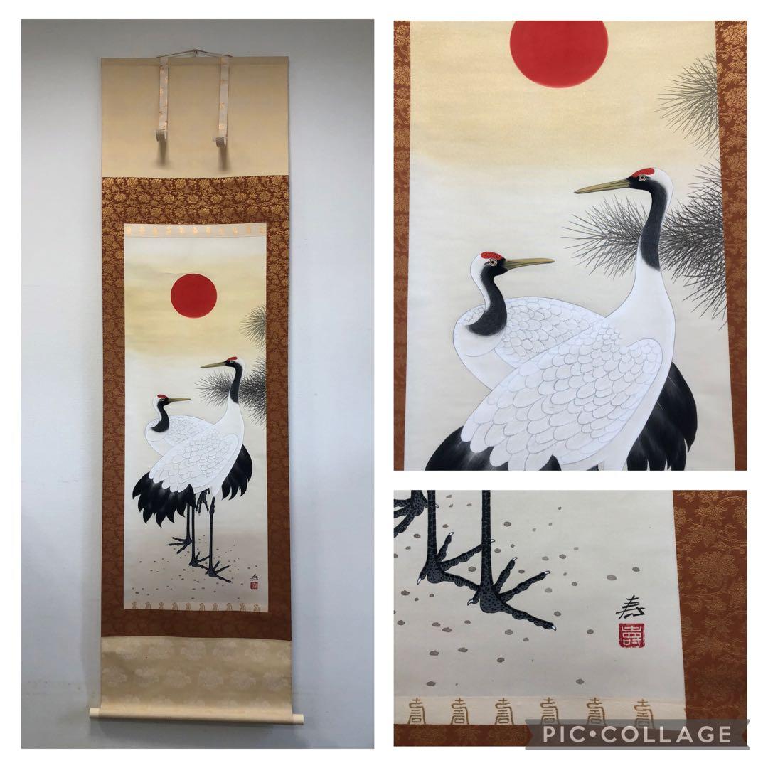 掛軸 など まとめ 掛軸 まくり めくり ジャンク