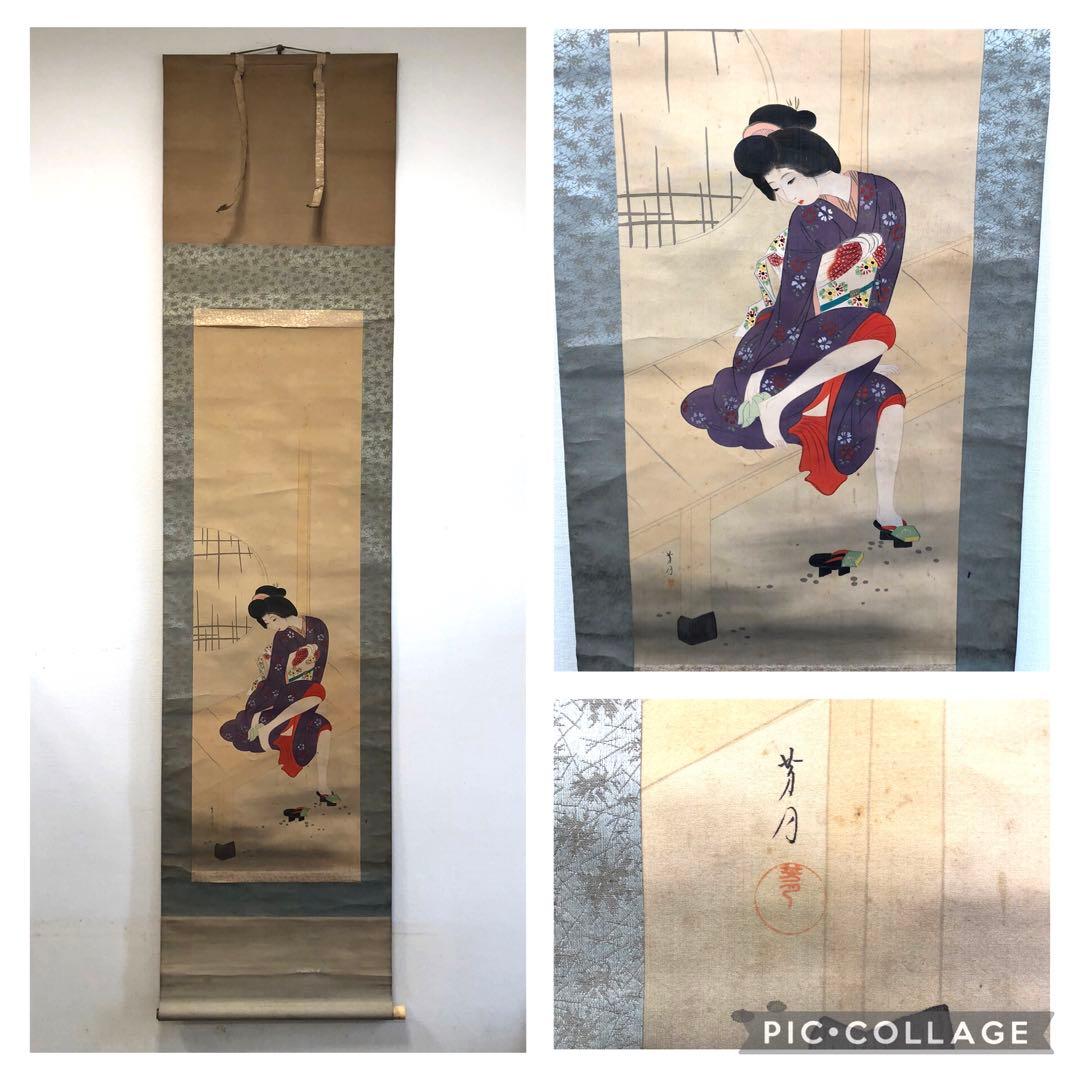 掛軸 など まとめ 掛軸 まくり めくり ジャンク