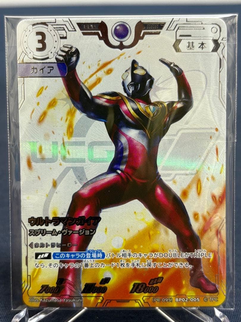 り*ー様 ウルトラマンガイアRRR コレクションポイント特典　ウルトラマンカード