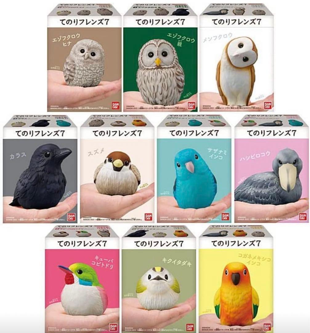 てノリフレンズ7コンプリート7全10種類 てのりフレンズ7 10種類コンプリート - メルカリ てのりフレンズ7