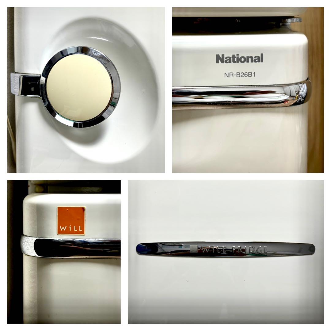 National ナショナル冷凍冷蔵庫NR-B26B1／WiLL FRIDGE