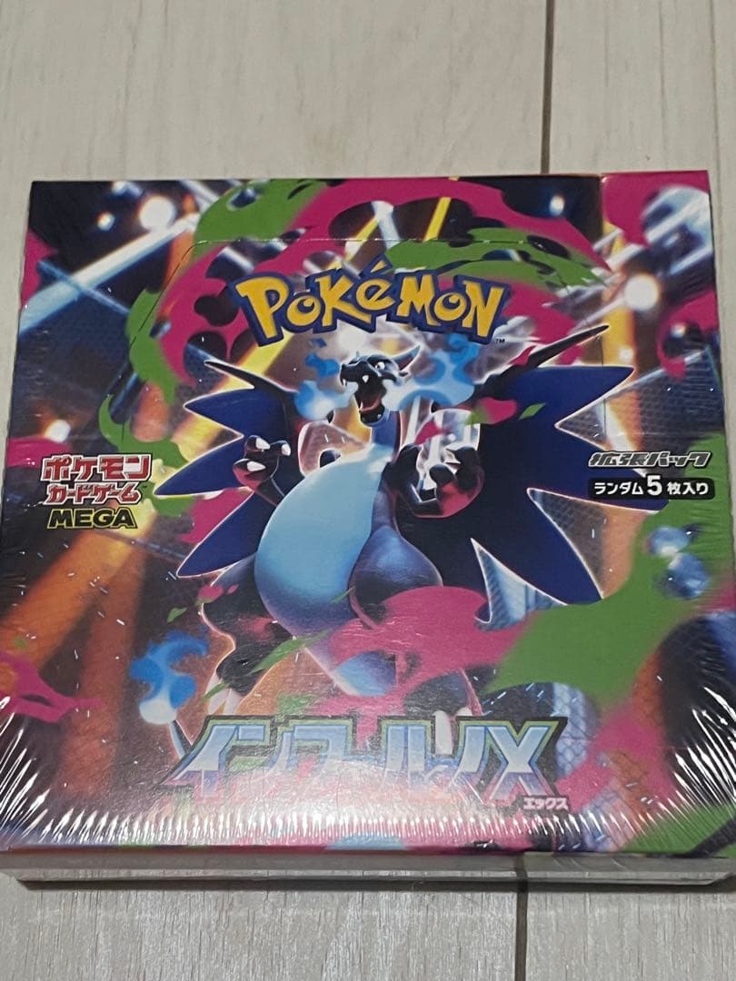 ポケモン インフィニティX 1box