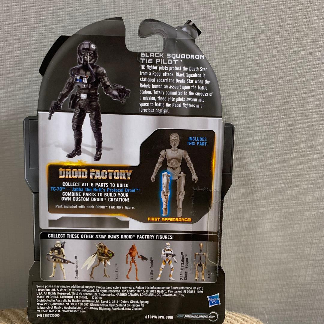 スターウォーズ　ドロイド　ファクトリー