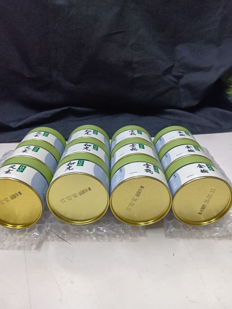 宇治抹茶丸久小山園雲鶴金輪和光又玄20グラム各3本