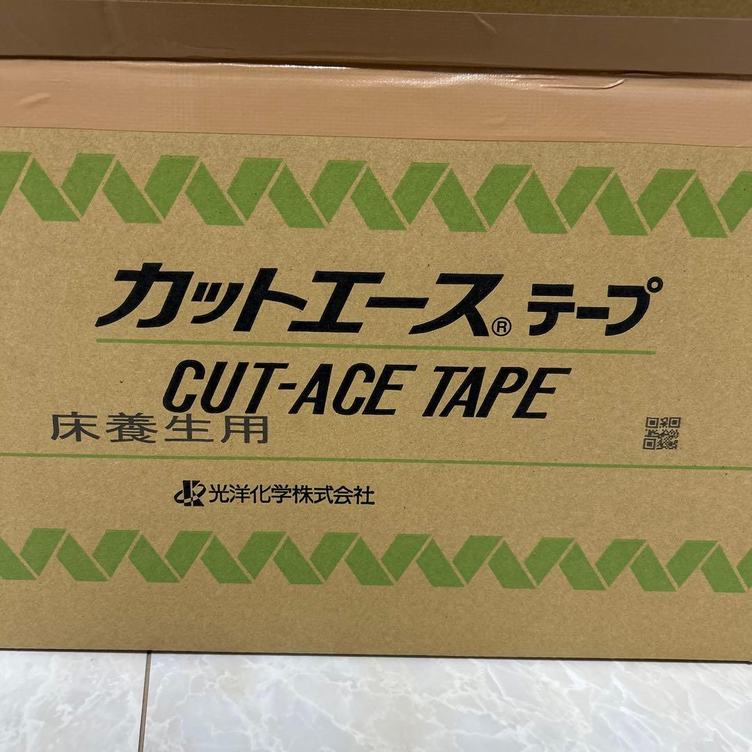 カットエース 養生テープ 50mm×50m 30巻