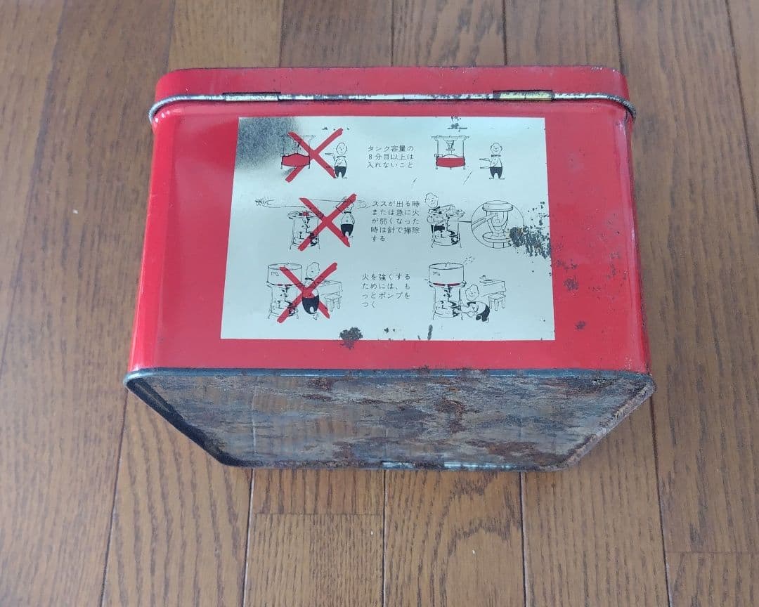 Optimus　No.45(7台まとめ売り)