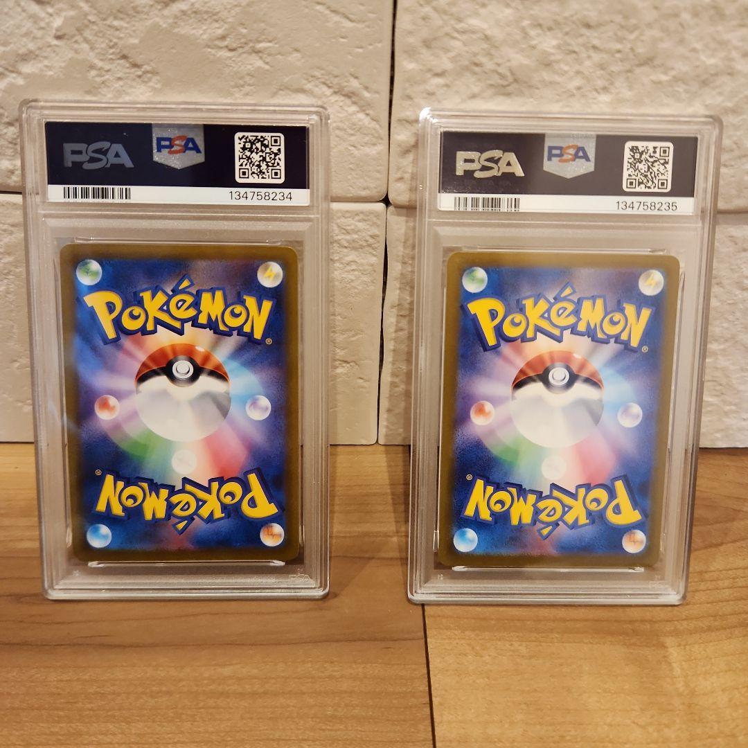 C*K様 ポケモンカード ピカチュウ げきとうスパーク　PSA10　連番