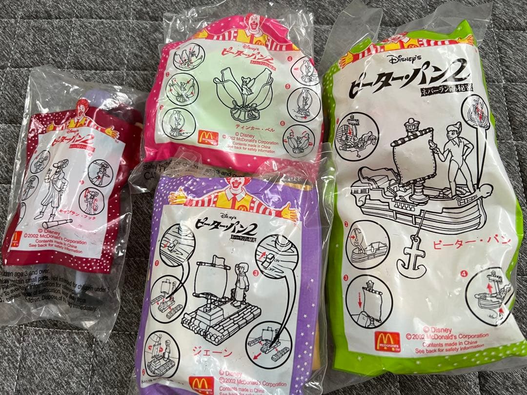 希少　マクドナルド　ハッピーセット　24個まとめ売り