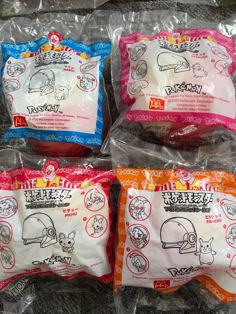 希少　マクドナルド　ハッピーセット　24個まとめ売り