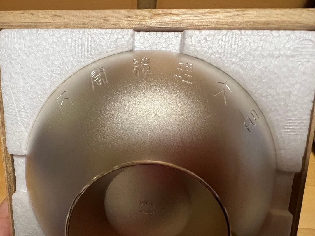 銀杯 内閣総理大臣贈 木箱付き 純銀178g