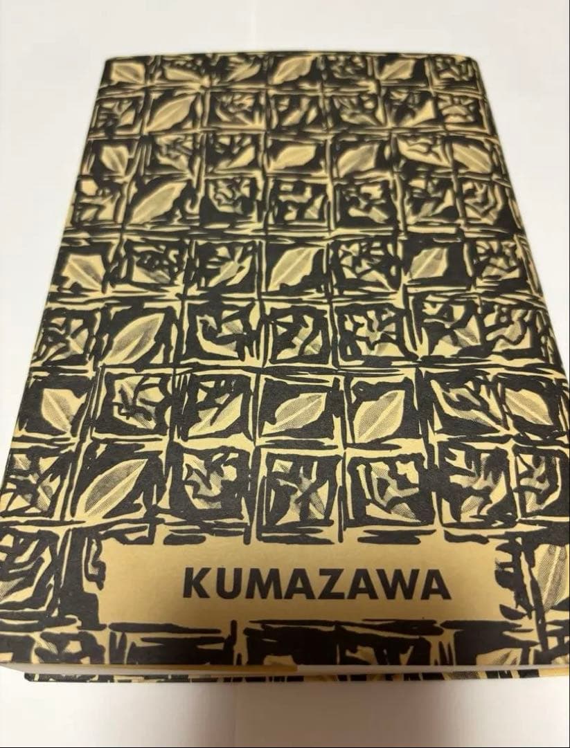 新装版 小説 キャンディ・キャンディ 名木田恵子著 - メルカリ