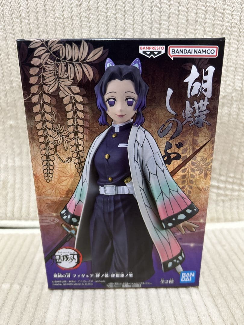 鬼滅の刃フィギュア22点まとめ売り 鬼滅の刃 フィギュアまとめ売り