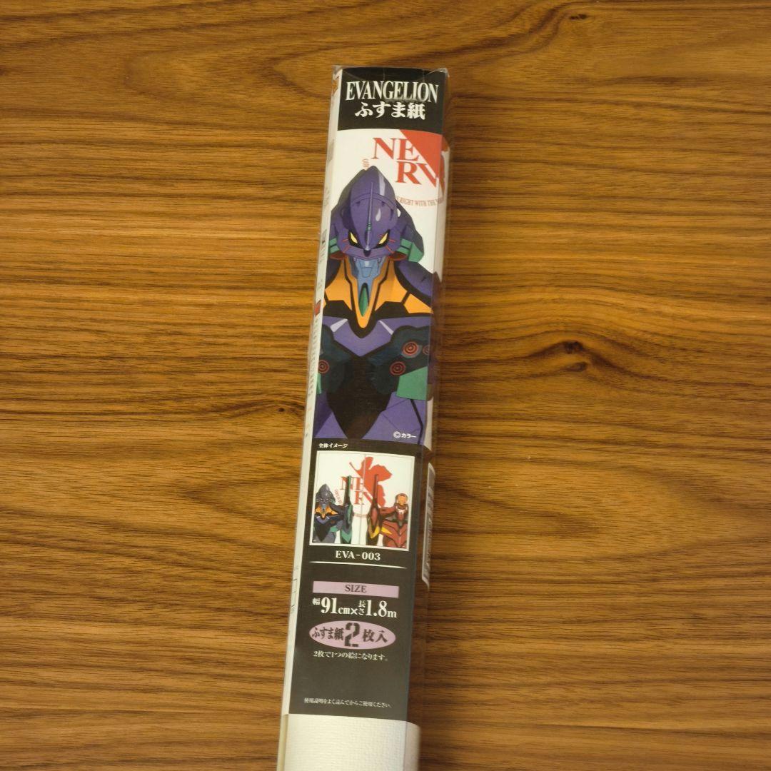 エヴンゲリオンふすま紙　初号機　弐号機 Amazon | アサヒペン エヴァンゲリオン ふすま紙 初号機と2号機バスト