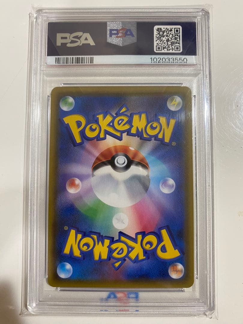 カスミのおねがい SR PSA10 104/94 PSA10 GEM MINT カスミのおねがい