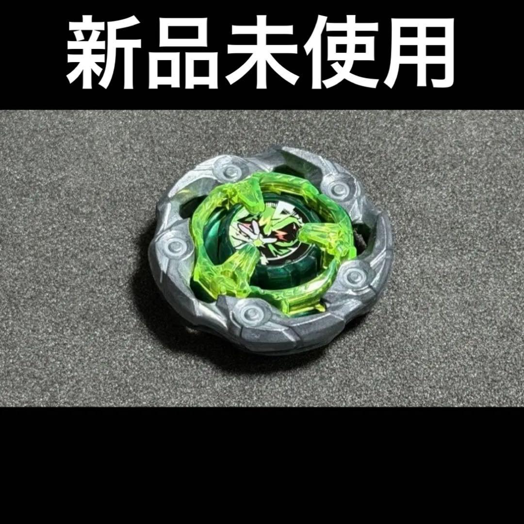 新品未使用」ウィザードロッド ブレード - メルカリ