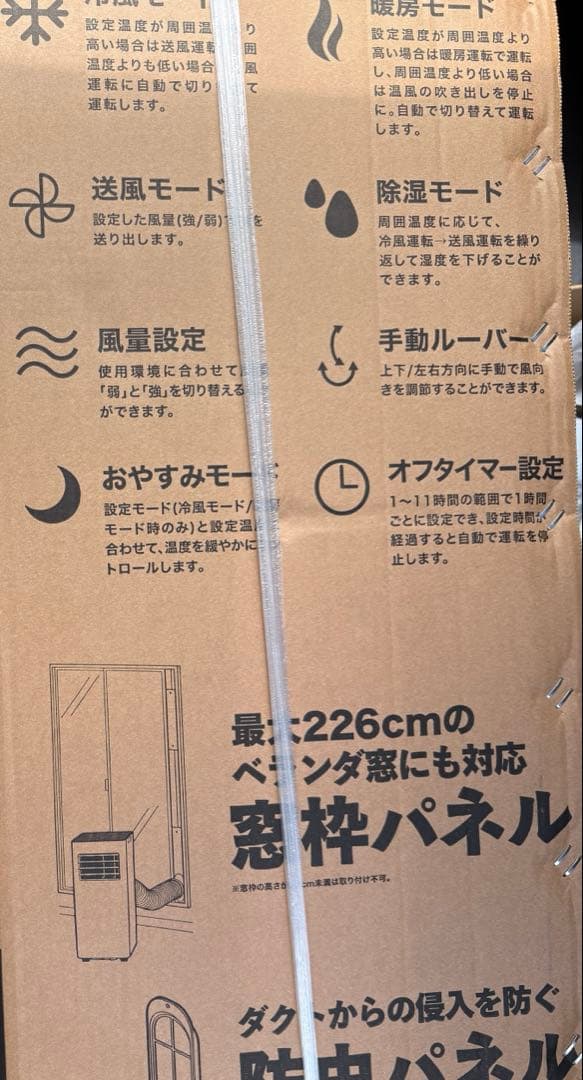 25年製7月21日購入ドンキスポットクーラー　 暖房，除湿 試運転のみ　即日発送