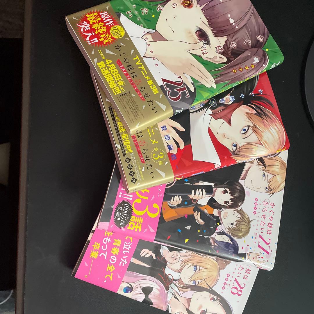 かぐや様は告らせたい 全巻セット