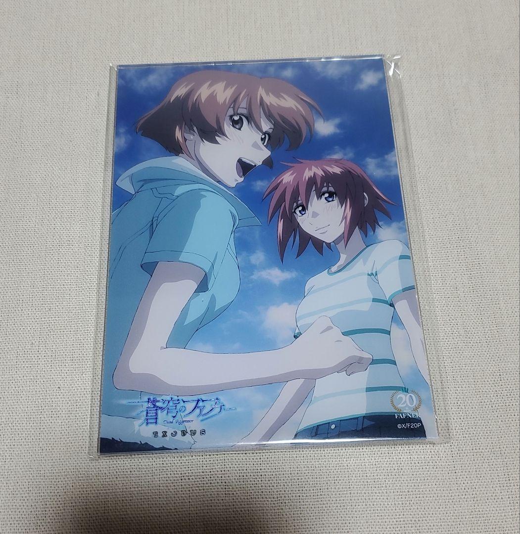 蒼穹のファフナー オンラインくじ ミニアクリルパネル 遠見真矢 羽佐間