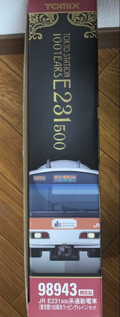 Nゲージ　TOMIX E231 500系通勤電車(東京駅100周年ラッピング)