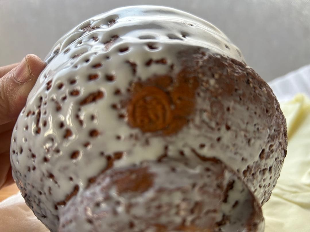 ど*読様 萩焼 北浜山 泥詩 茶碗 滴り釉薬 木箱付き