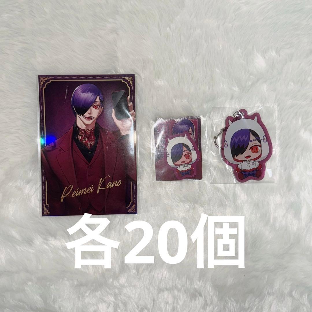 ジャンケットバンク スペシャルボックス 叶黎明 20個