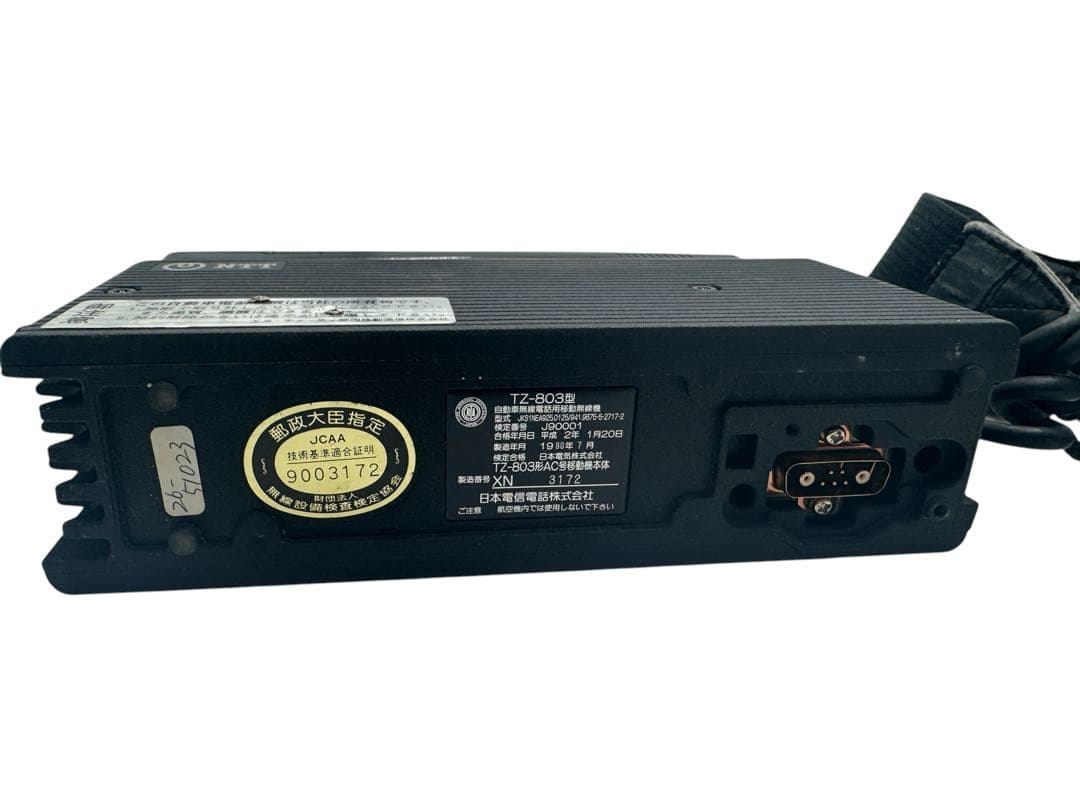NTT TZ-803型自動車無線電話用移動無線機 昭和レトロ 当時物
