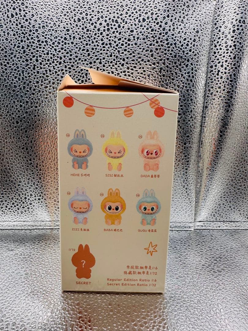 【正規品】ラブブHave a Seat ハブアシート シークレット