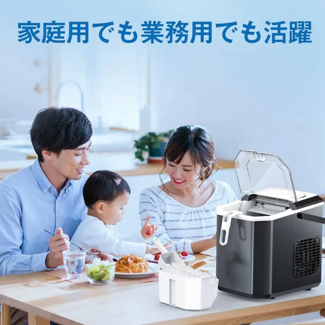 新品未使用　製氷機 ステンレス鋼仕上げ 透明窓