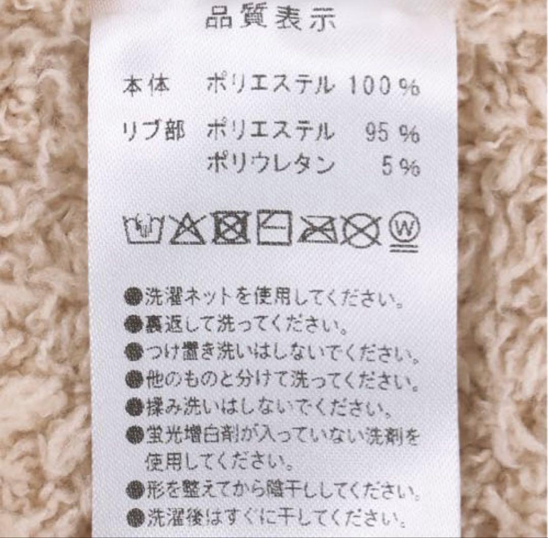 【新品】Duffy ルームウェアセット gelato pique