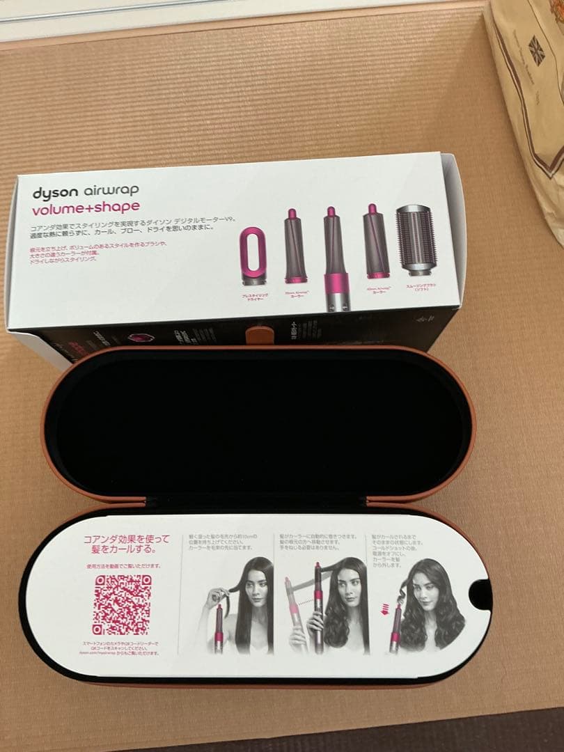 ダイソン エアラップ Dyson Airwrap Volume +