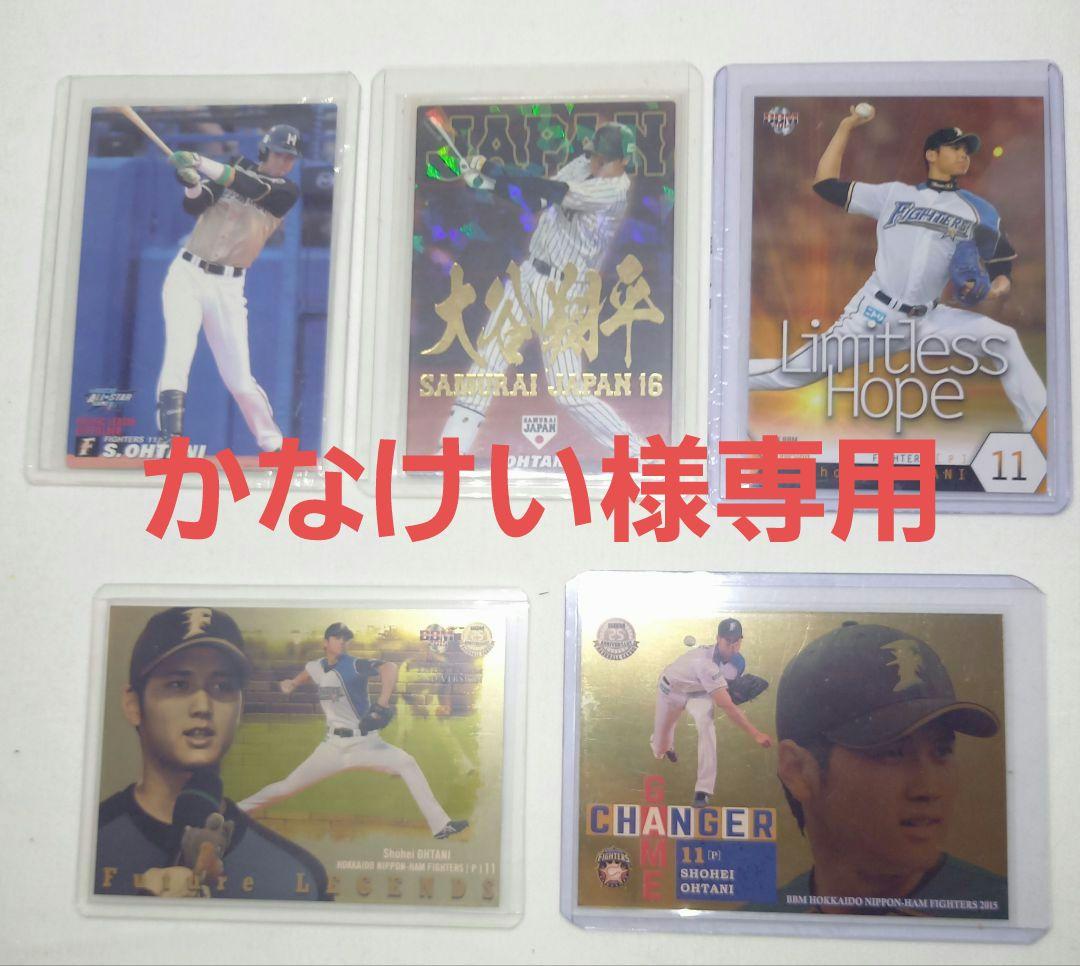 かなけい カナック企画 NKK-H99D NITTO 日東工業 KANACK 7インチ オーディオ