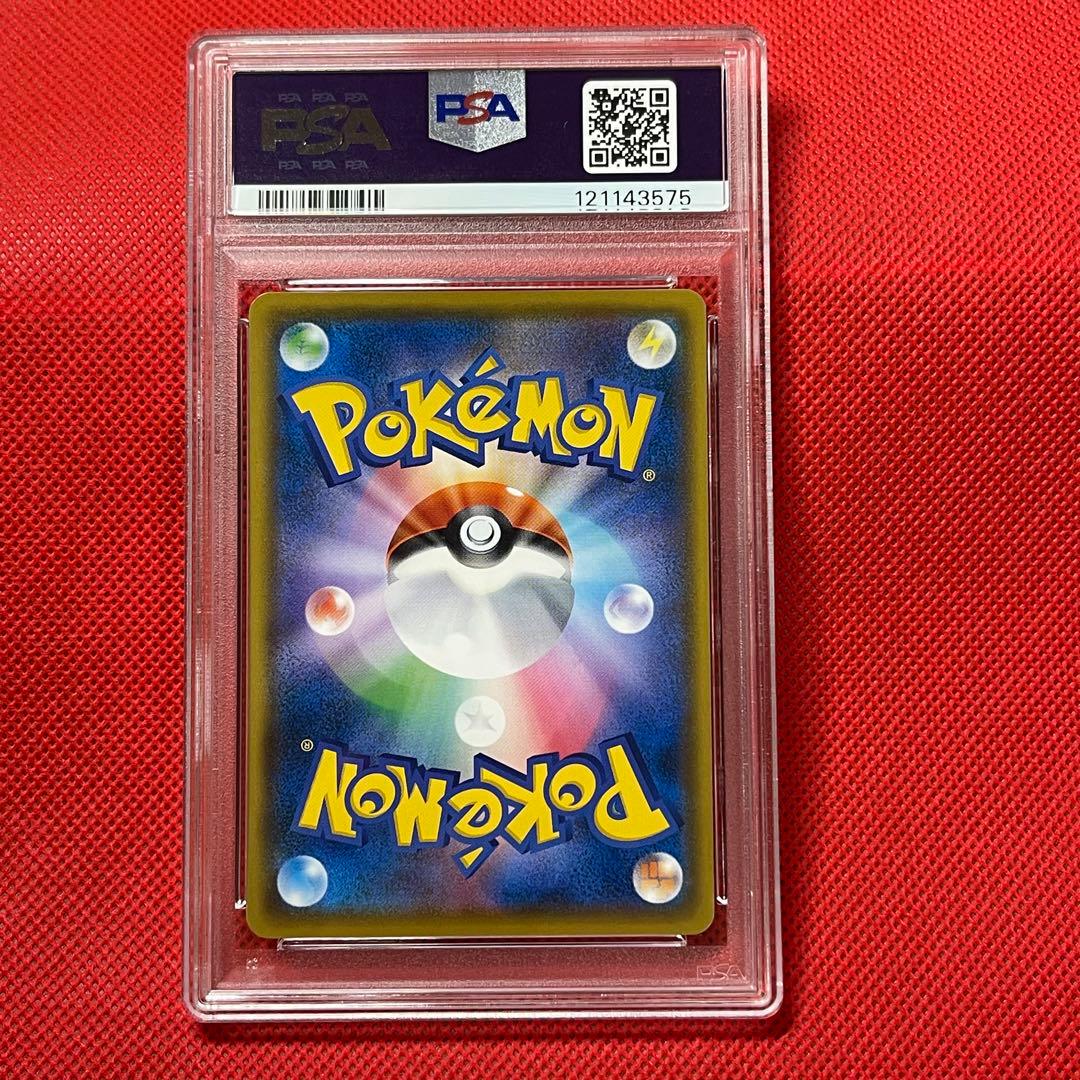 PSA10☆ ミミッキュ 294/SM-P PROMO ポケモンパン ポケカ