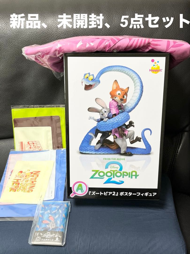 豆もやし社長 豆もやし水産 INSTINCTOY マグロ先輩 サーモン 巨大化