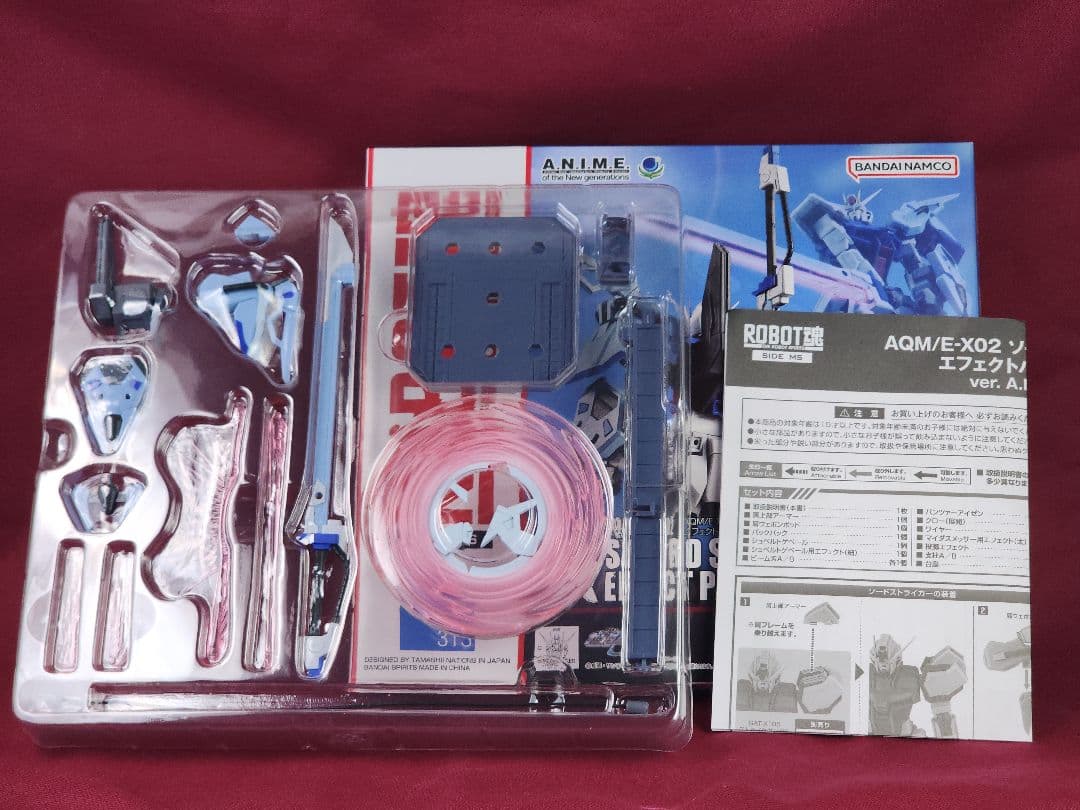 ストライクガンダムver.A.N.I.M.E.