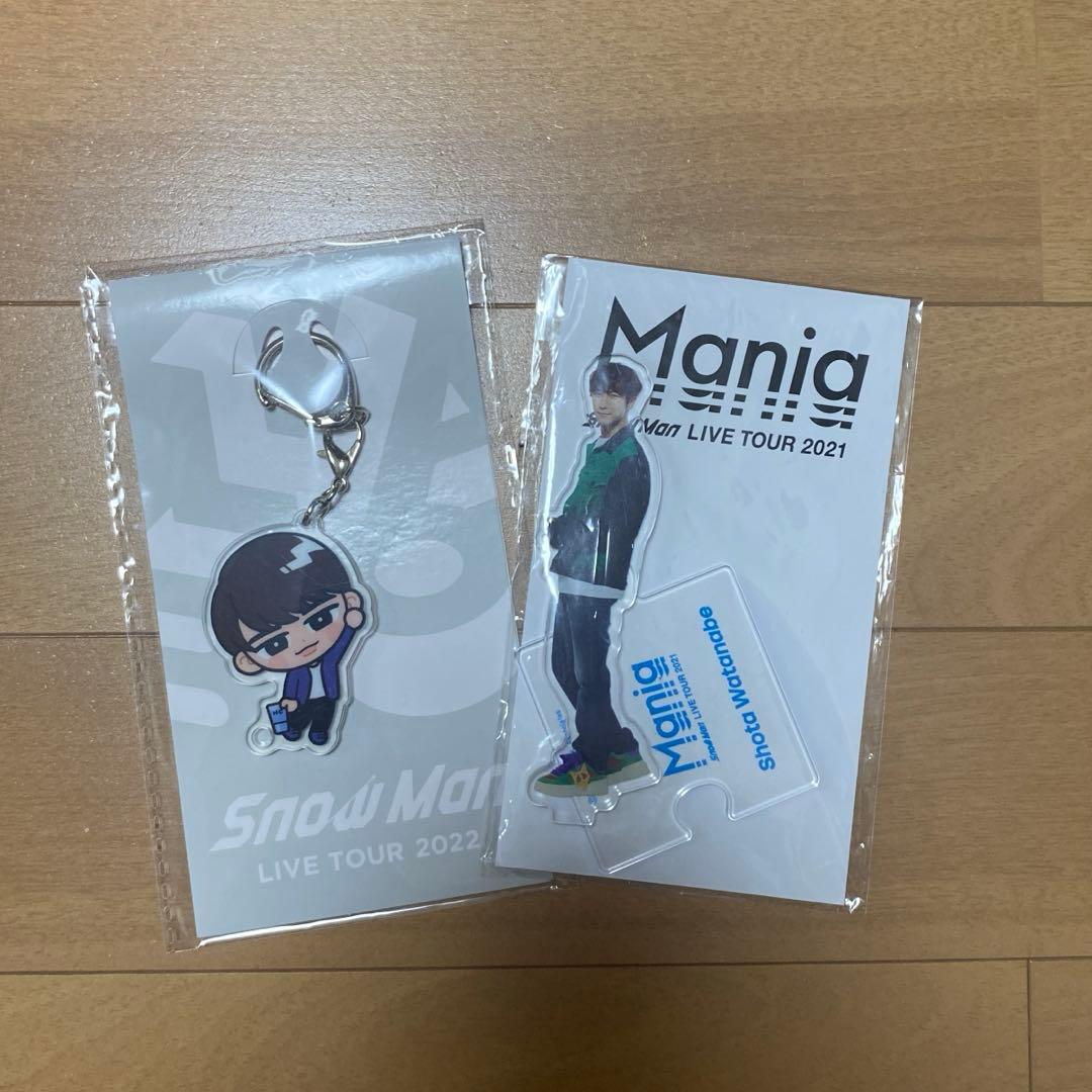 man まとめ売り　渡辺翔太　説明欄を見てご購入ください　即購入可