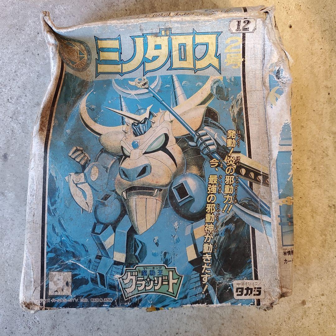 タカラ マドーキング グランゾート ミノダロス2号 タカラ マドーキング グランゾート ミノダロス2号 Amazon | タカラ 魔