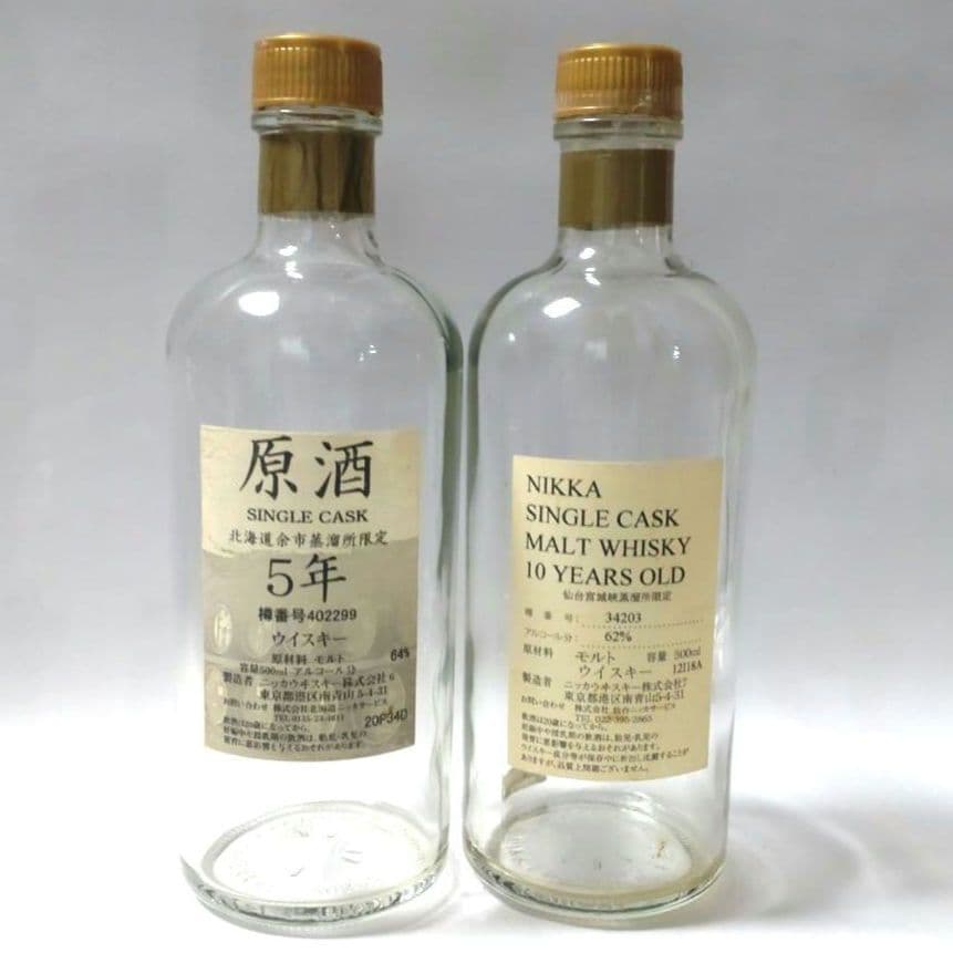 ニッカ宮城峡シングルカスク希少