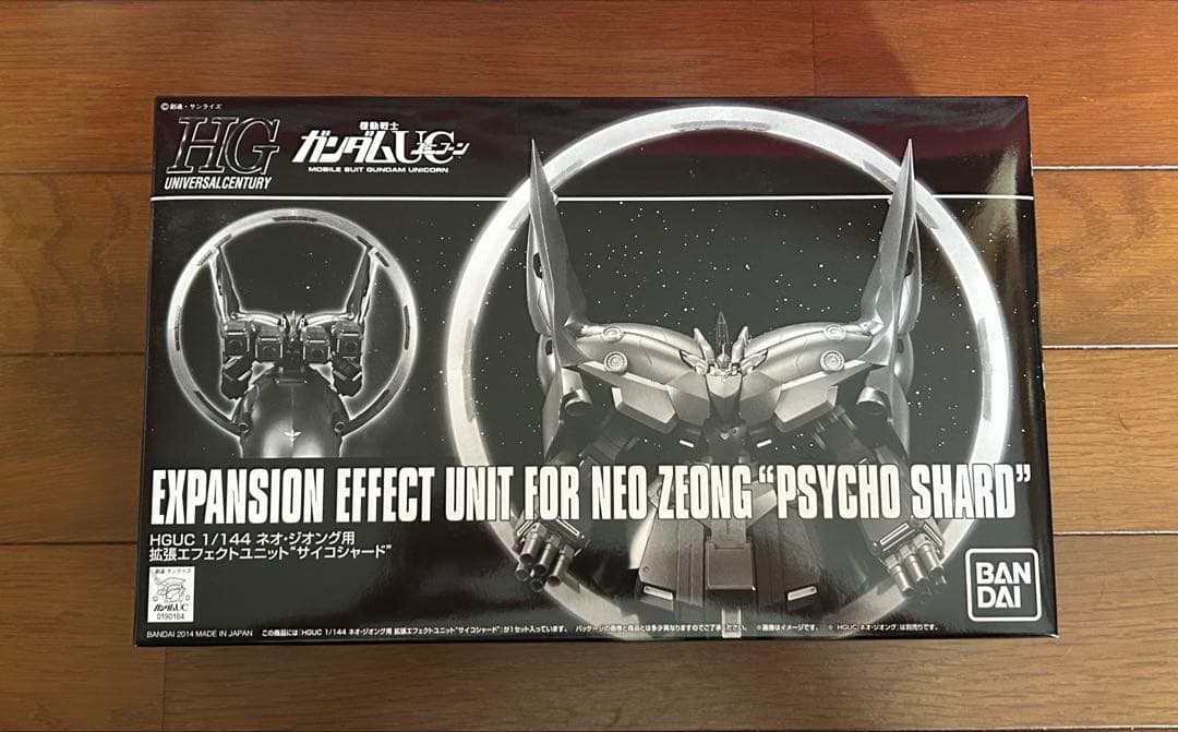 ネオ・ジオング HGUC 1/144 NZ-999 機動戦士ガンダムUC特典あり