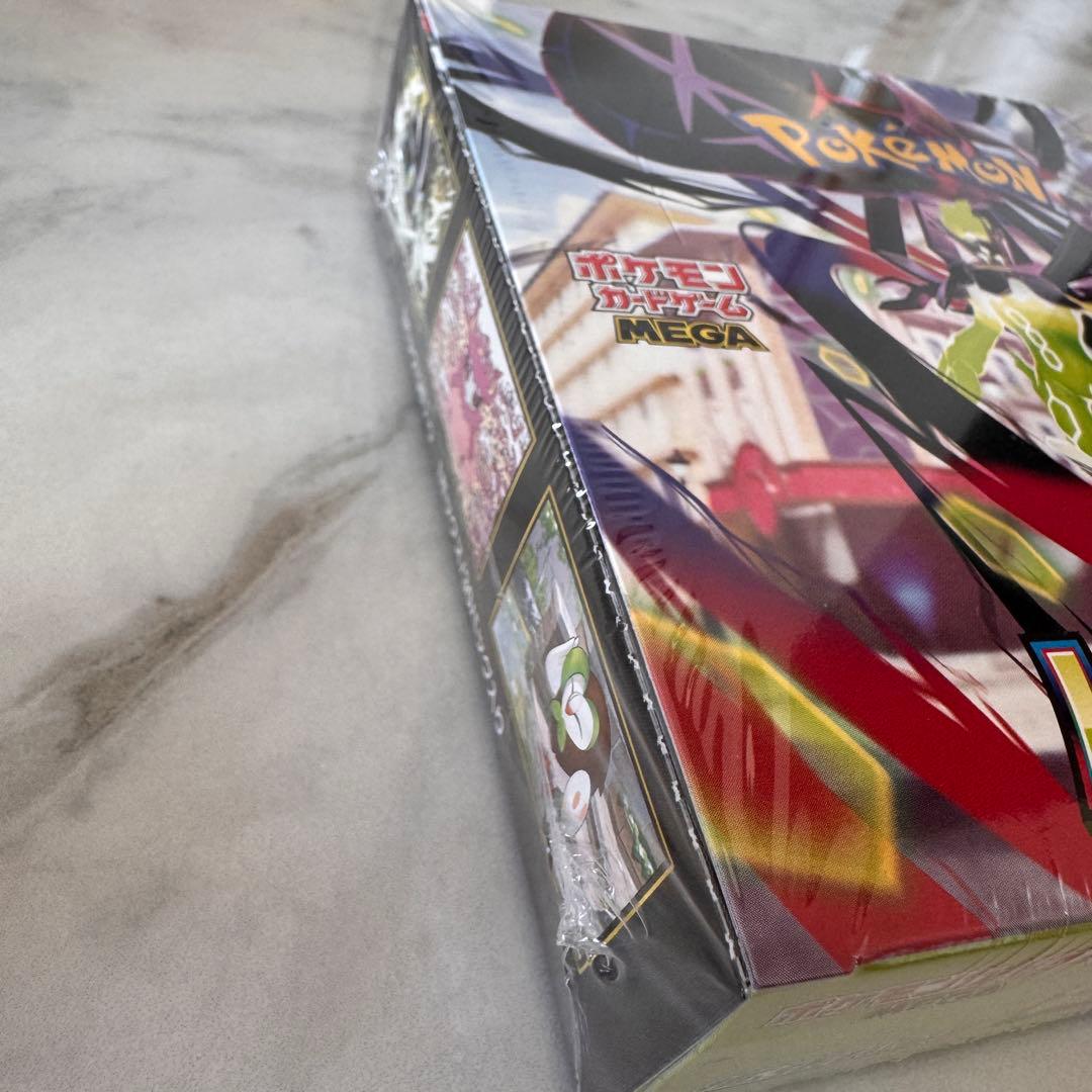 ポケモンカードゲーム ムニキスゼロ 未開封